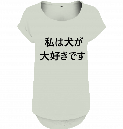 Lässiges Shirt für den Sommer Windhund , Whippet Japan motiv
