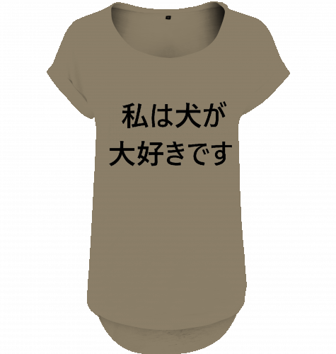 Lässiges Shirt für den Sommer Windhund , Whippet Japan motiv