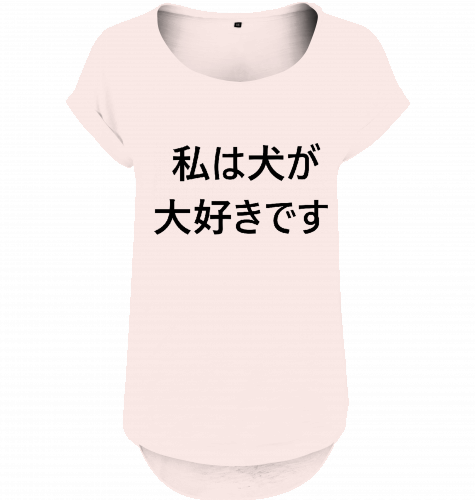 Lässiges Shirt für den Sommer Windhund , Whippet Japan motiv