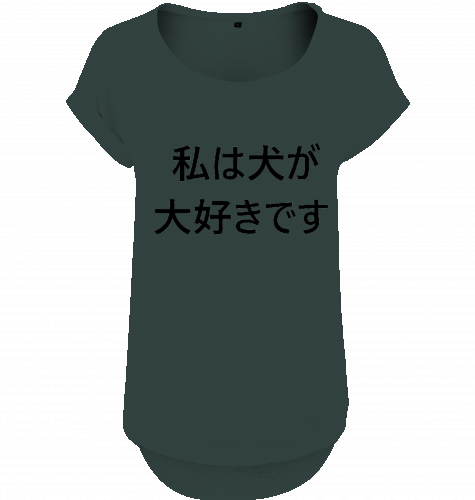 Lässiges Shirt für den Sommer Windhund , Whippet Japan motiv