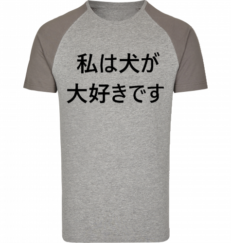 Herren T-Shirt Miners Mate mit Japan Motiv