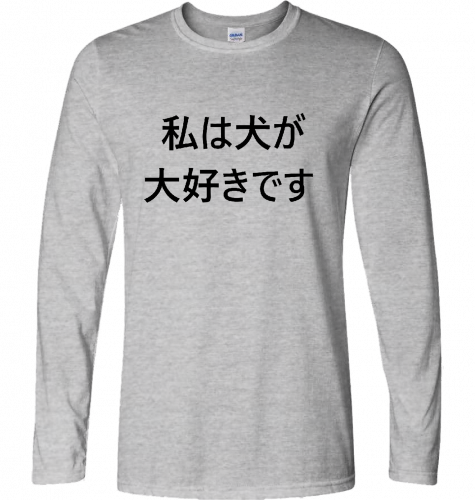 Langarm Shirt mit Galgo und Japan Motiv