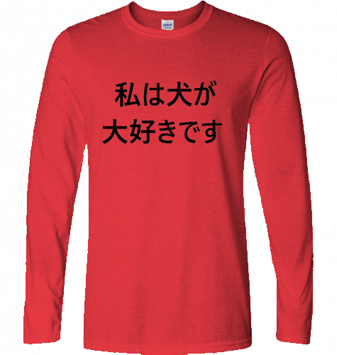 Langarm Shirt mit Galgo und Japan Motiv