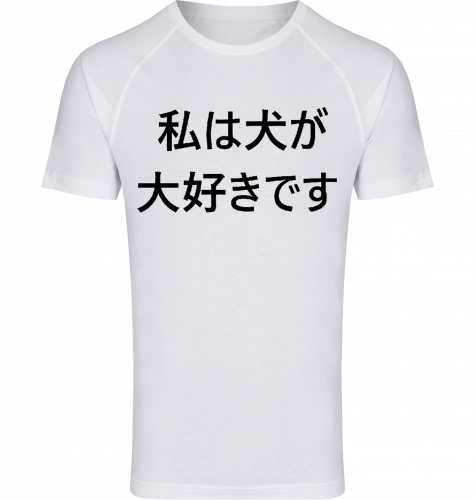 Herren T-Shirt Miners Mate mit Japan Motiv