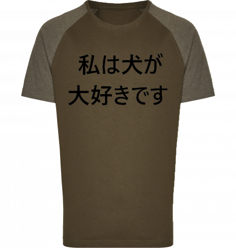 Herren T-Shirt Miners Mate mit Japan Motiv