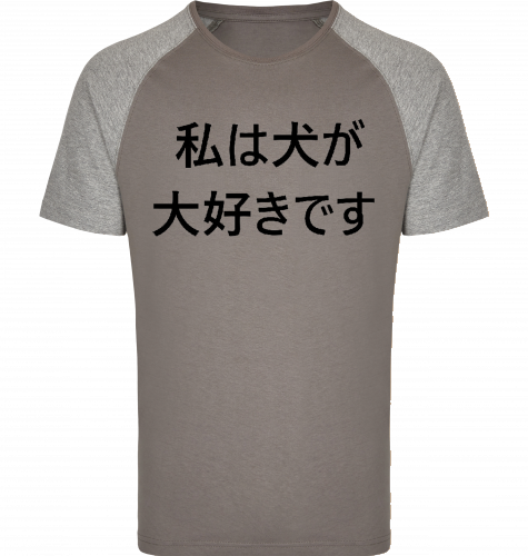 Herren T-Shirt Miners Mate mit Japan Motiv