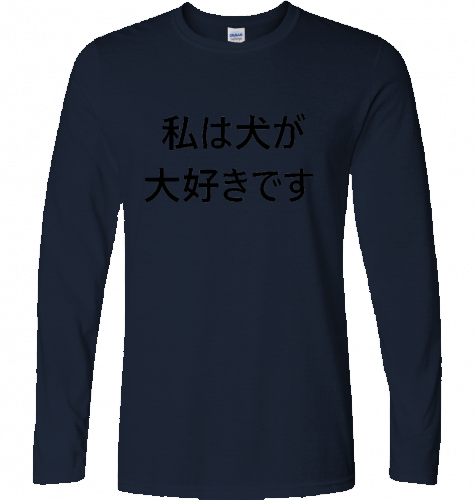 Langarm Shirt mit Galgo und Japan Motiv