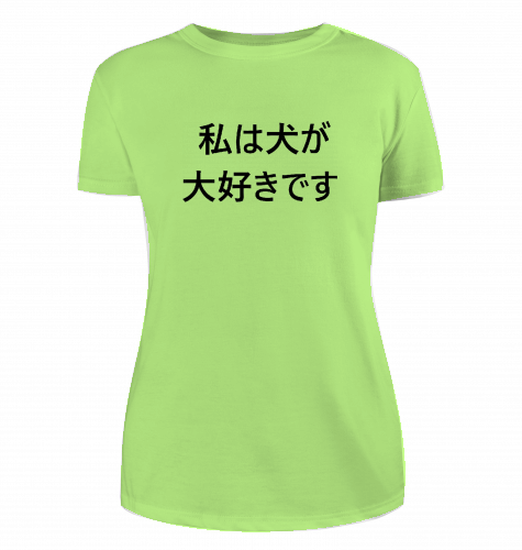 T-Shirt Galgo motiv und Japan Schriftzug